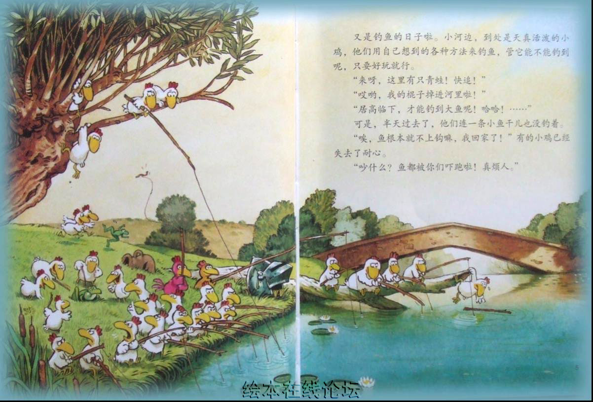 我爱小黑猫 (02),绘本,绘本故事,绘本阅读,故事书,童书,图画书,课外阅读